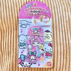 サンリオキャラクターズ チョコレートマスコットチャーム マイメロディー