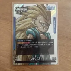 ドラゴンボール フュージョンワールド 神龍 ゴテンクス リーダーカード