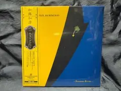 加藤和彦 パパ・ヘミングウェイ LP 帯付き - メルカリ