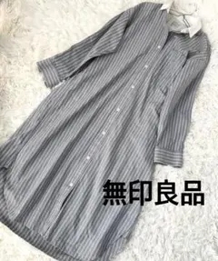 無印良品　洗いざらし　コットン100　シャツワンピ ストライプ　ロングシャツ