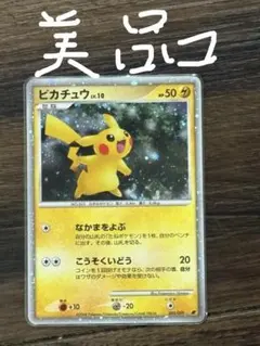 2026年最新】ポケモンカードゲームdp 映画公開記念 プレミアムシートの