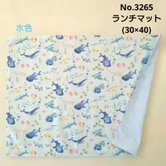 3280　ランチマット(30×40) 海の生き物柄(白)　水色地に白の星柄 3280 ランチマット(30×40) 海の生き物柄(白) 水色地に白の星柄 - メルカリ