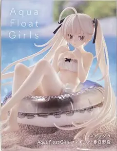 未開封 TAITO ヨスガノソラ 春日野穹 フィギュア 19個 未開封 TAITO ヨスガノソラ 春日野穹 フィギュア 19個 美少女