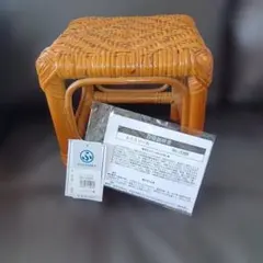 ハンドメイド 籐製　ラタン　ミニスツール　椅子　花台　インテリア新品タグ付き