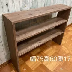シェルフ 飾り棚 幅75cm パイン集成材 - メルカリ