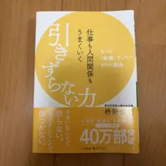 Item thumbnail for item 9dc97a1c-989f-4cd0-8180-ba6d2999eac3