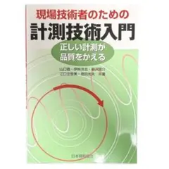 まるちゃん専用