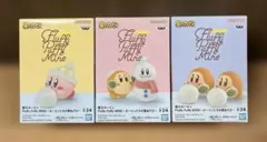 星のカービィ Fluffy Puffy MINE カービィたちの雪あそび　全3種