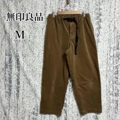 【無印良品】ブラウン コーデュロイ ワイドパンツ M メンズ a4999