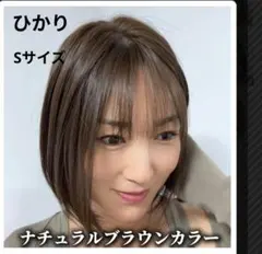 2026年最新】百合子ウィッグ フルウィッグの人気アイテム - メルカリ