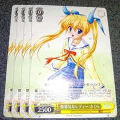 ヴァイス 無邪気なレディー さくら C ４枚