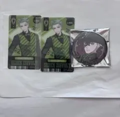 ツイステ セベク まとめ売り