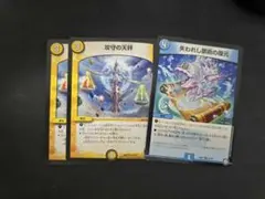 攻守の天秤2枚　失われし禁術の復元1枚