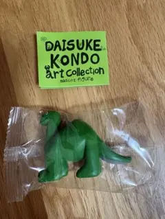 DAISUKE KONDO ART COLLECTION 恐竜