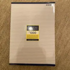 2025年最新】上級英単語プラス1000の人気アイテム - メルカリ