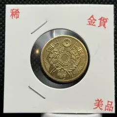 二分判金貨まとめ小判古銭アンティークコイン記念硬貨コレクション旧
