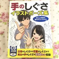くっきー@プロフ必読様 リクエスト 2点 まとめ商品