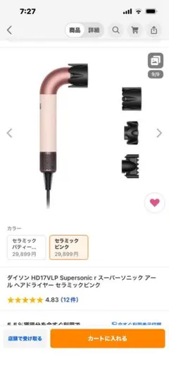 Item thumbnail for item b6fbb0e1-97a9-47bb-84aa-1c6131e6f684