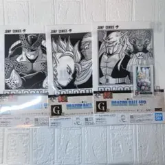 Item thumbnail for item 0671cd8e-452a-4677-b47b-b34bde6307cf