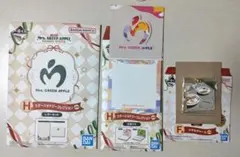 ミセス 一番くじ F.H賞 ☆３点セット☆