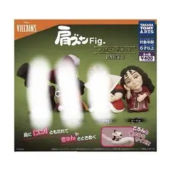 ディズニーヴィランズ 肩ズン ゴーテル