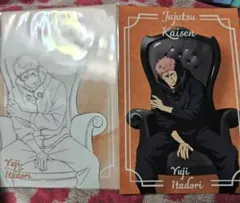 呪術廻戦　PLAZA Chair:Black 特典　ポストカード　虎杖悠仁