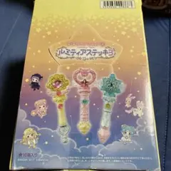 セボンスター ルミティア ステッキ パクト ジュエリー まとめ売り 2025年最新】ルミティアステッキの人気アイテム - メルカリ