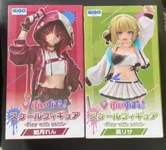 【梱包方法必読】ぶいすぽっ！スケールフィギュア 如月れん 英リサ