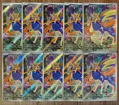 2025年最新】アートレアまとめ売りの人気アイテム - メルカリ