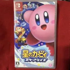 星のカービィ スターアライズ