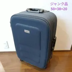 2026年最新】スーツケース ジャンクの人気アイテム - メルカリ