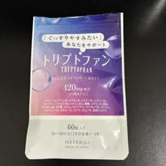 イクチオステガ様 リクエスト 3点 まとめ商品