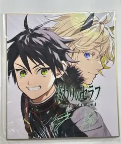 40原先生 ちとせ 直筆イラストサイン色紙 当選品 嫌パンイラスト展