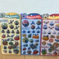 スンスン　うるちゅるポップシール