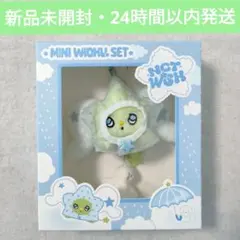 【新品未開封】 nct wish ミニウィチュセット mini wichu