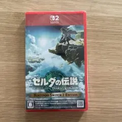 新品未開封品・ゼルダの伝説 ティアーズ・オブ・ザ・キングダム Switch 2