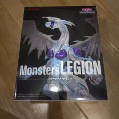遊戯王 Monsters LEGION スターダスト・ドラゴン フィギュアのサムネイル