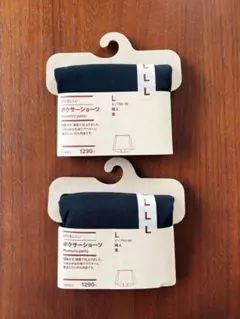 MUJI　ひびきにくいボクサーショーツ　婦人　黒　Ｌ　２枚