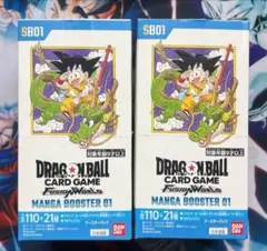 ドラゴンボール フュージョンワールド MANGA BOOSTER 01 テープ付