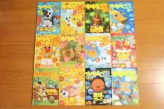 かがく組　2年生　12冊セット　チャレンジ