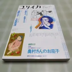 Item thumbnail for item a68d1038-b58d-401c-ae28-81a1a03c1f0c