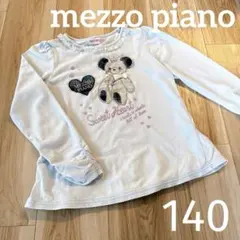 メゾピアノ　130.140　秋から冬物　10点まとめ売り メゾピアノ 130.140 秋から冬物 10点まとめ売り