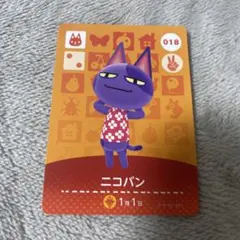 どうぶつの森 amiiboカード