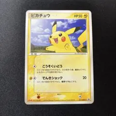 ポケモンカード ピカチュウ 023/ADV-P - メルカリ