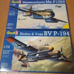 1/72 Messerschmitt Me P1099 & BV P-194のサムネイル