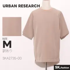 訳あり URBAN RESEARCH トップス Tシャツ　スリット　スタンダードのサムネイル