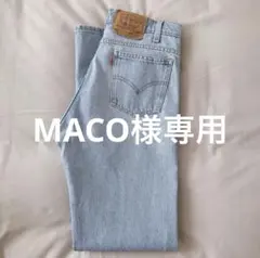 Item thumbnail for item eda2a356-df39-431e-9043-060c5c18b3ca