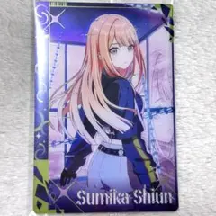 【学マス】紫雲清夏 カード ウエハース3