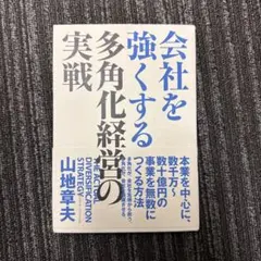 Item thumbnail for item 661da1de-03fd-4c60-8b99-c31208333f70