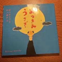 Item thumbnail for item 5f556984-14f1-4e44-ae62-14630d429dd7